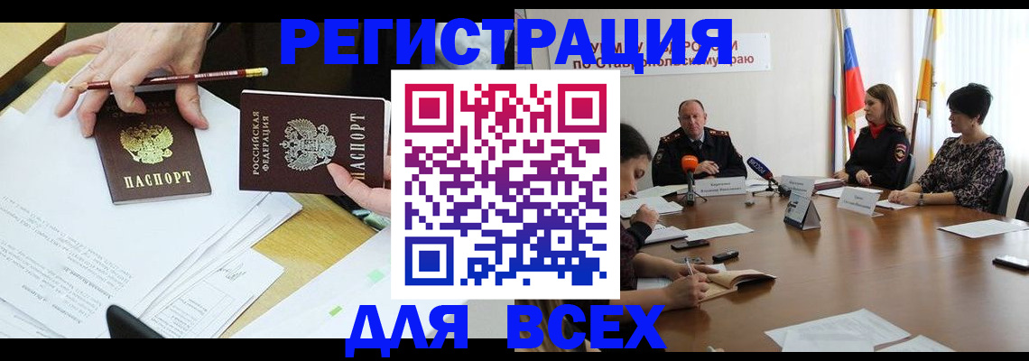 регистрация для дет. сада в Киришах