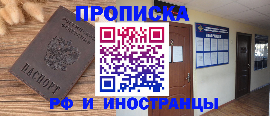 миграционный учет в Киришах